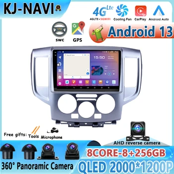 Autó hifi, Multimédia, Videó Lejátszó, Navigáció GPS-Nissan NV 200 2011 - 2018 Android 13 2 Din