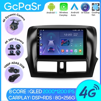 Autórádió Android 13 FAW Besturn X80 2013 - 2018 Navigációs GPS Sztereó Automatikus Képernyő Multimédia Lejátszó Videó Nem 2din 5G Wifi