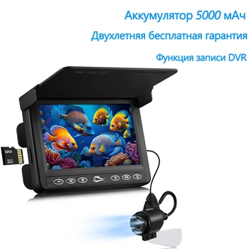 MOQCQGR 4.3 inch Víz alatti Kamerák Halászati 1000TVL&5000mAh Akkumulátor Halászati Áruk 2023 IRlight Kamera a lékhorgászat